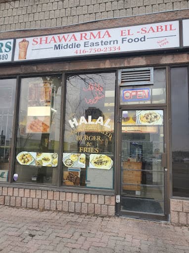 Photo of El-Sabil