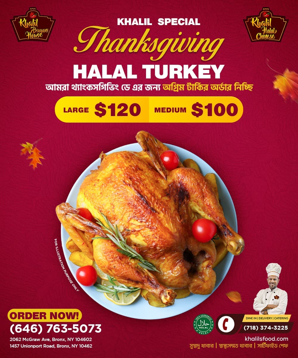 Photo of Khalil Halal Chinese
