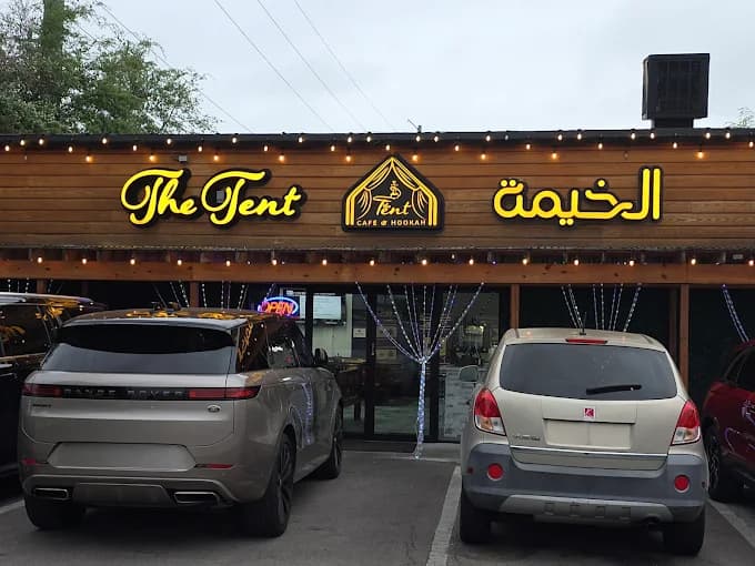 Photo of The Tent - الخيمة