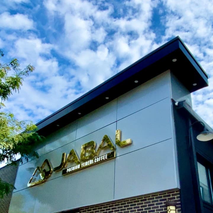 Photo of Jabal Coffee House