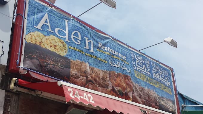 Photo of Aden Restaurant