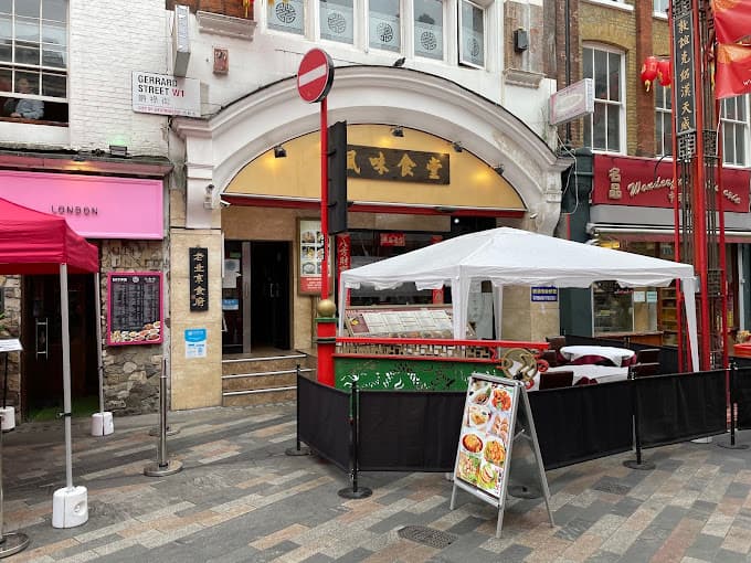 Photo of 風味食堂 Real Beijing Food House