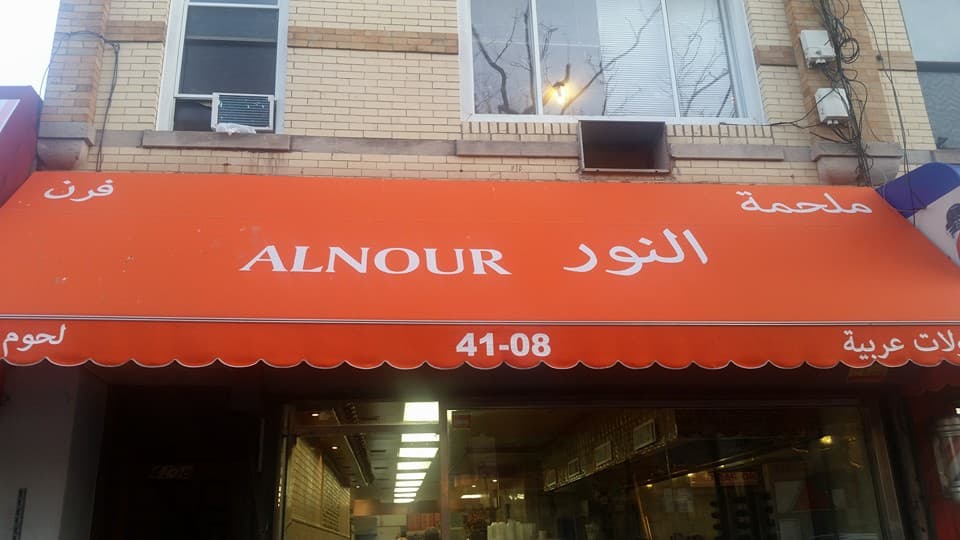 Photo of Al Nour Foods