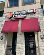 Photo of CM Chicken
