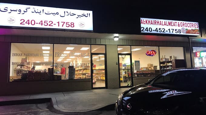 Photo of Al-Khair Halal Meat & Groceries