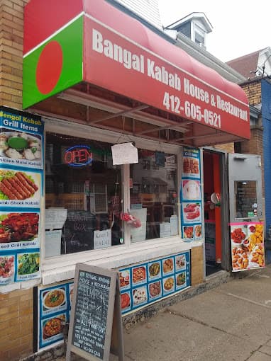 Photo of Bangal Kabab House