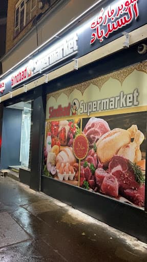 Photo of Sindbad Supermarket
