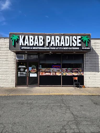 Photo of Kabab Paradise