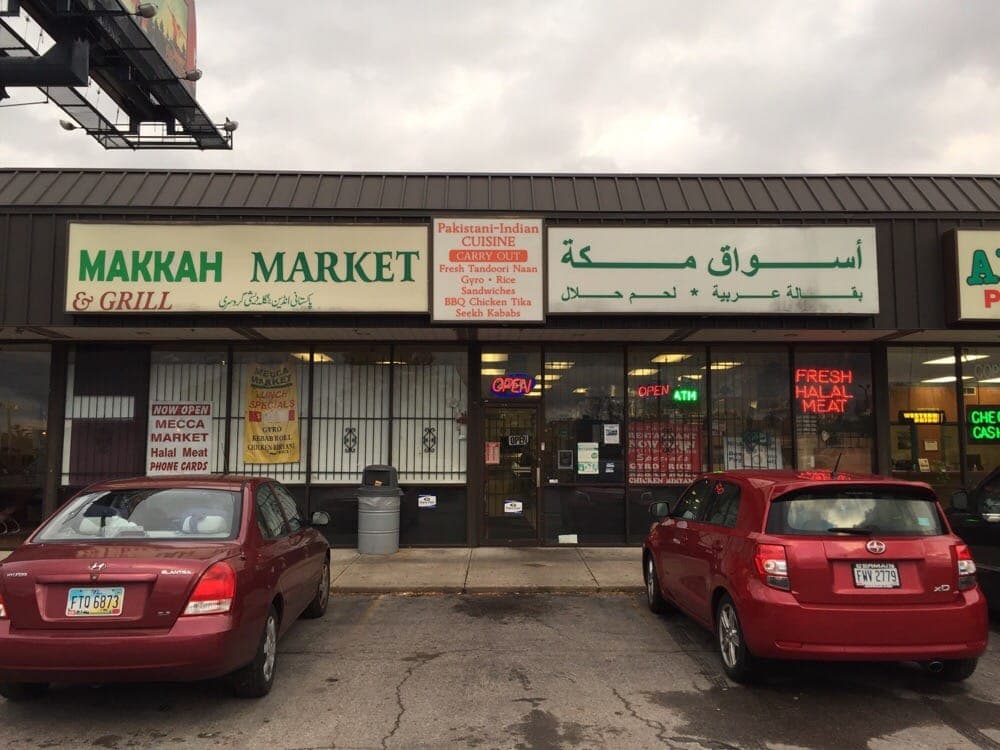 Photo of Mecca Market