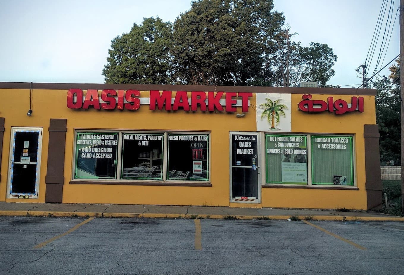 Photo of Oasis Market
