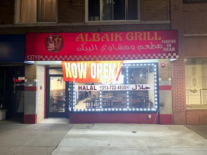 Photo of Al Baik Grill
