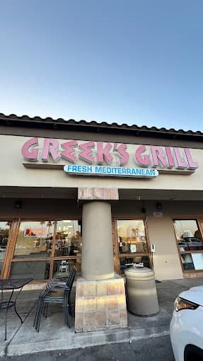 Photo of The Greek's Grill