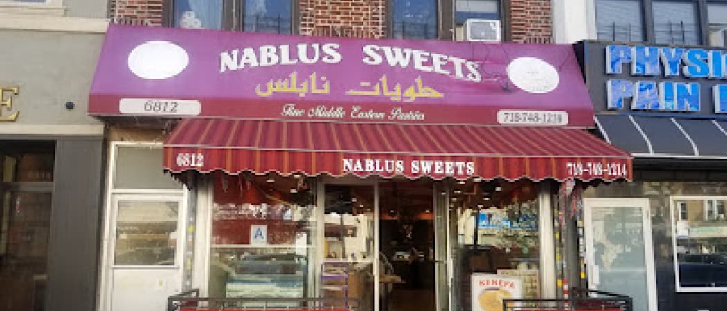 Photo of Nablus Sweets & Pastries