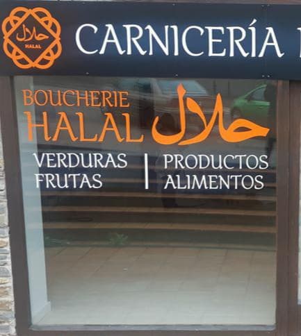 Photo of Carniceria Halal Icosium