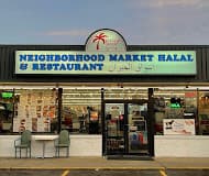 Photo of Neighborhood Market اسواق الجيران
