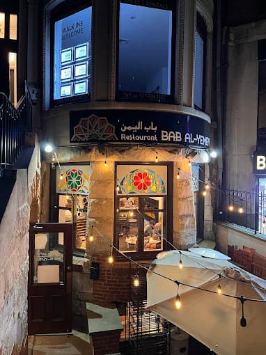Photo of Bab al-Yemen