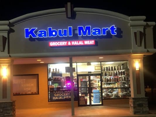 Photo of Kabul Mart