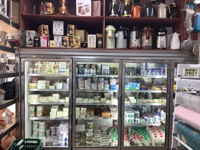 Photo of Al-Amal Supermarket