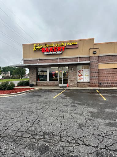 Photo of King's Bakery
