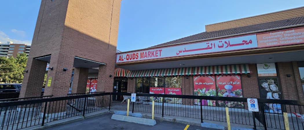 Photo of Mahalat Al-Quds Town & Country Market