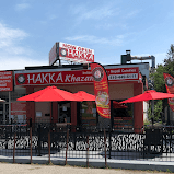 Photo of Hakka Khazana