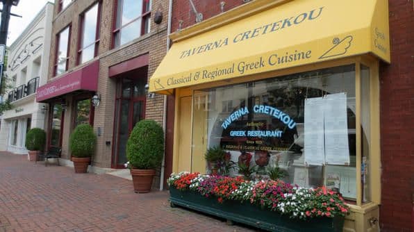 Photo of Taverna Cretekou