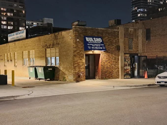 Photo of BULSHO restaurant