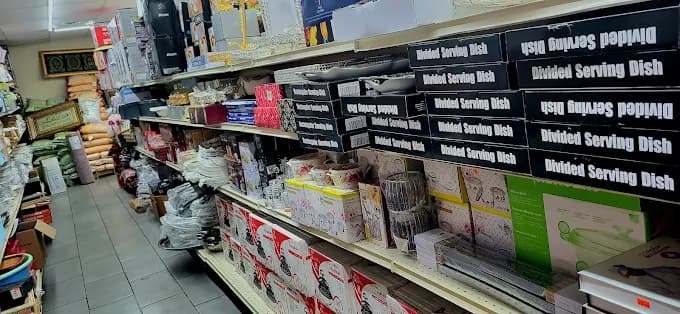Photo of Tawhid Halal Market