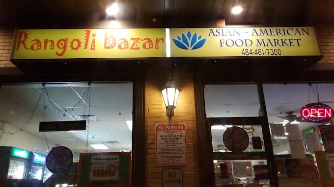 Photo of Rangoli Bazar & Food Market