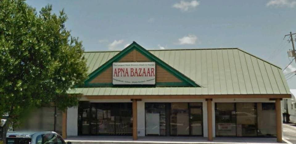 Photo of Apna Bazar