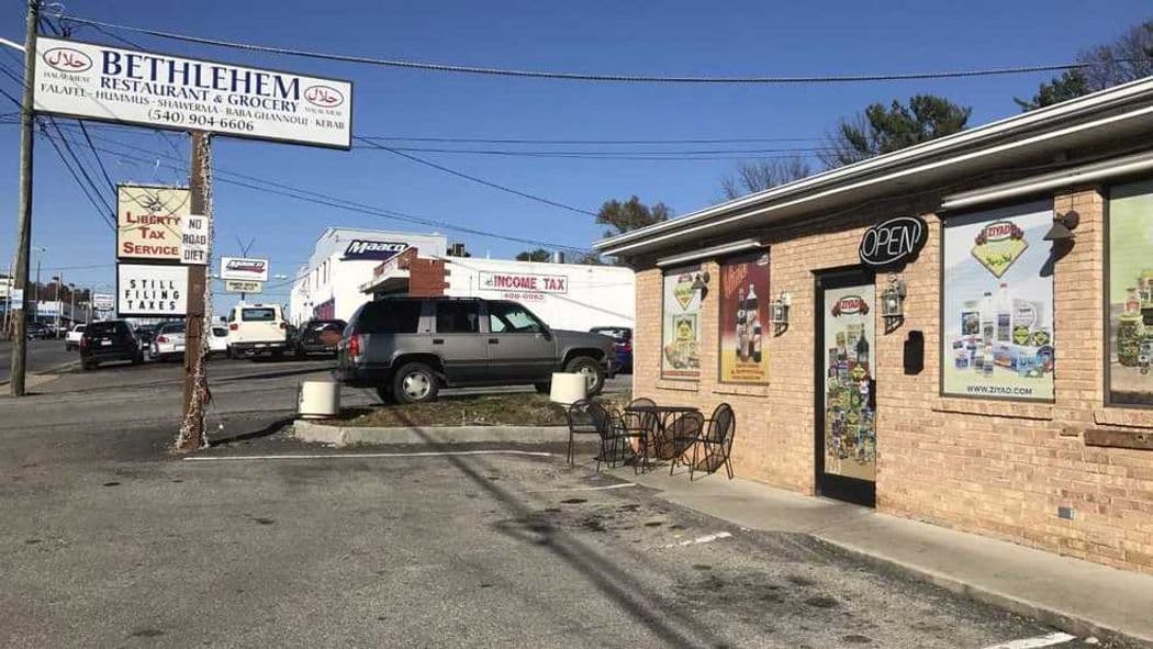 Photo of Bethlehem Restaurant & Grocery