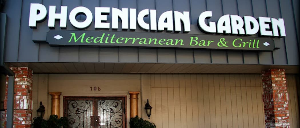 Phoenician Garden Bar and Grill photo 5