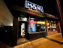 Photo of M & N's Pizza