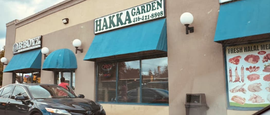 Photo of Hakka Garden