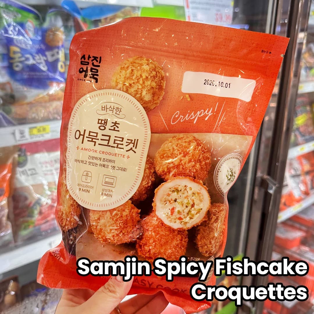 Photo of H Mart