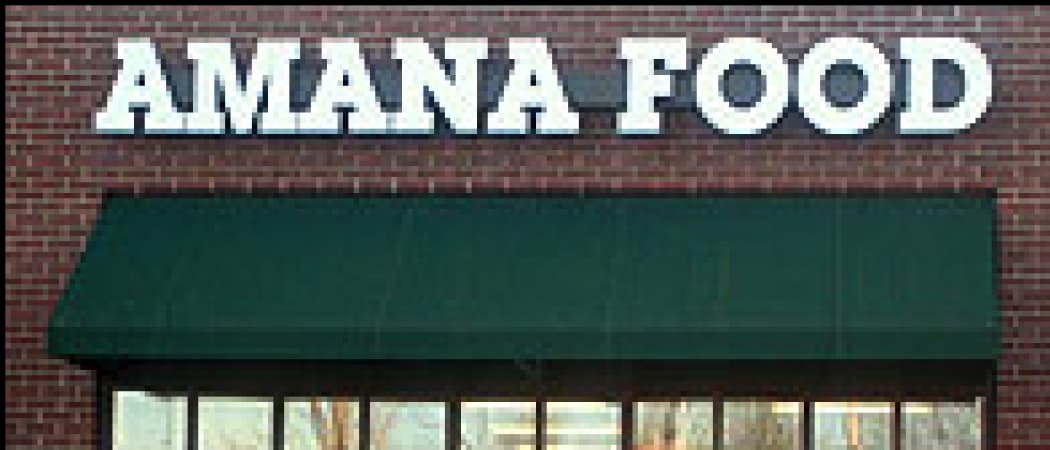 Photo of Amana Food Market