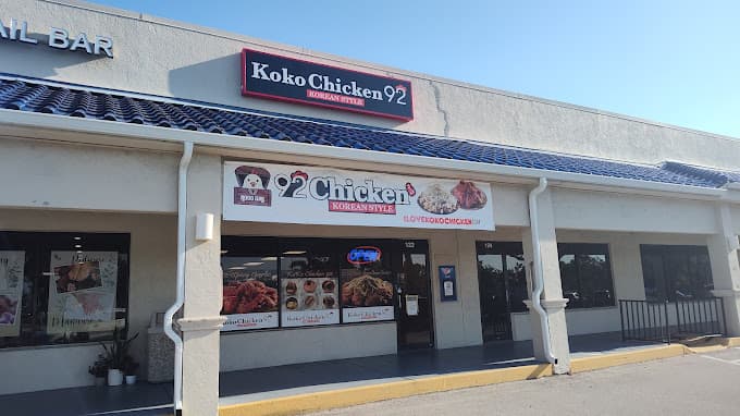 Photo of Koko Chicken 92