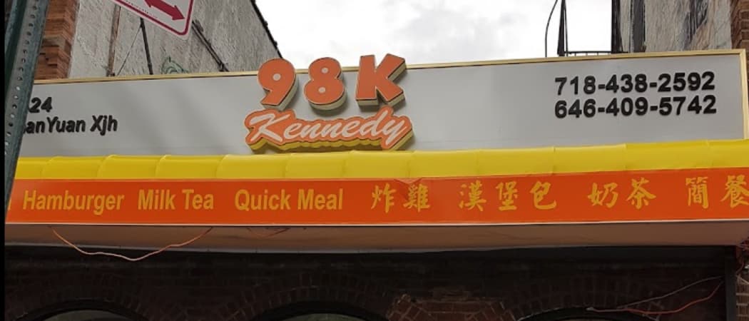 Photo of 98K Fried Chicken & Sandwich