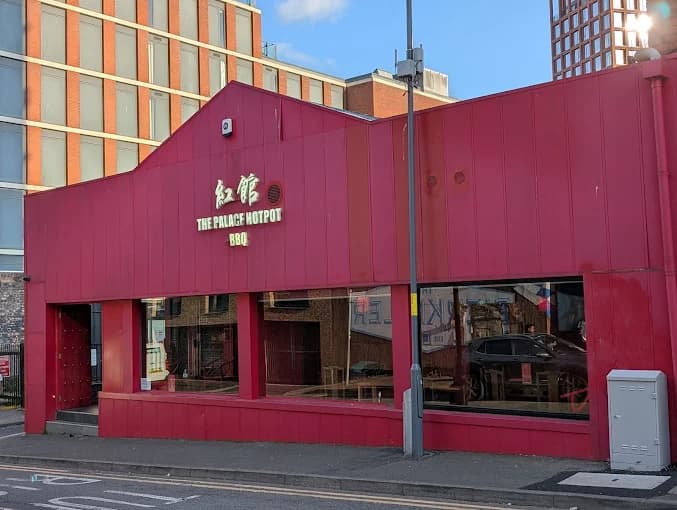 Photo of The Palace Hotpot