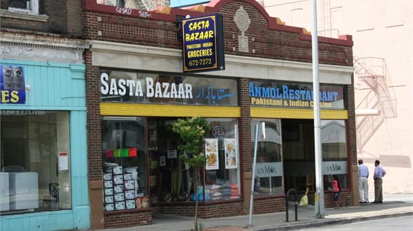 Photo of Sasta Bazaar