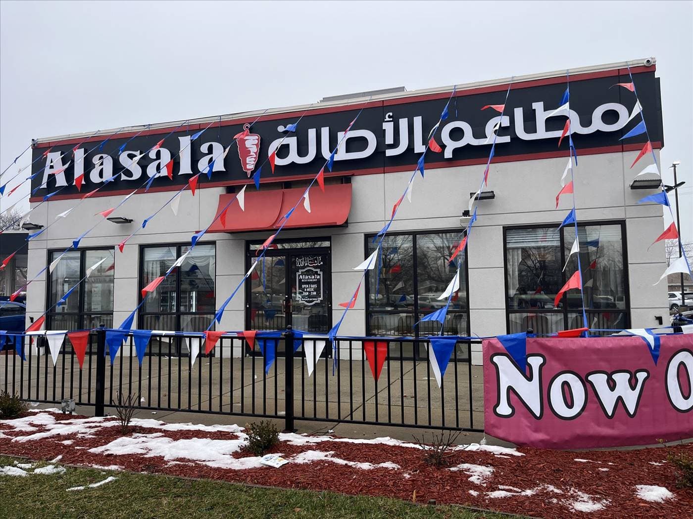 Photo of Alasala