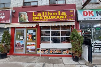 Photo of Lalibela Restaurant