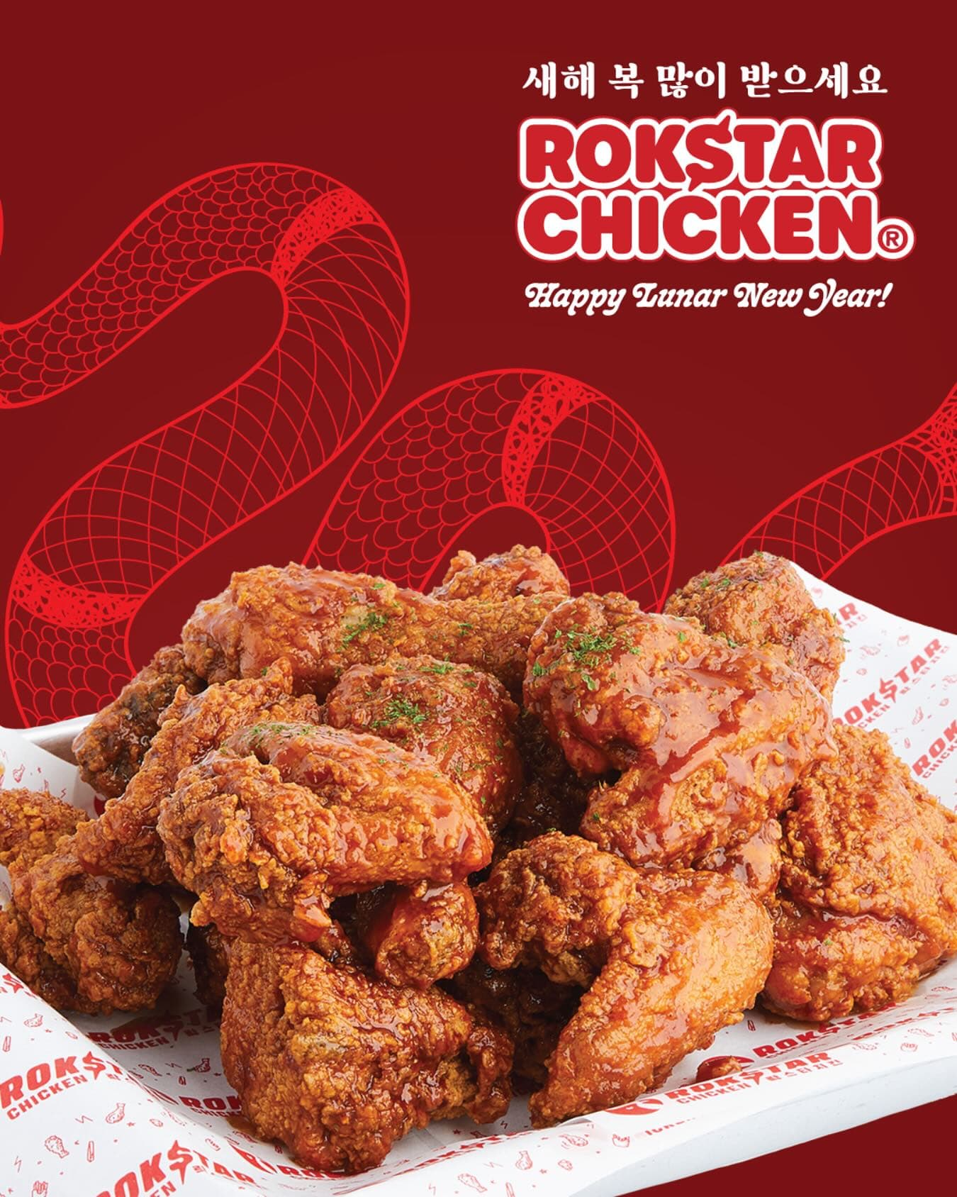 Photo of Rokstar Chicken