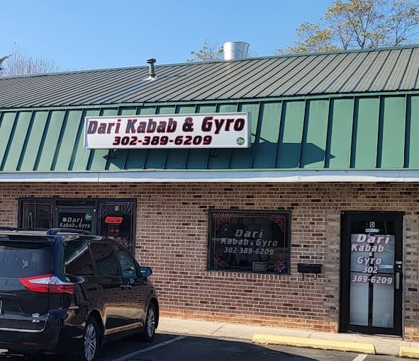 Photo of Dari Kabab & Gyro