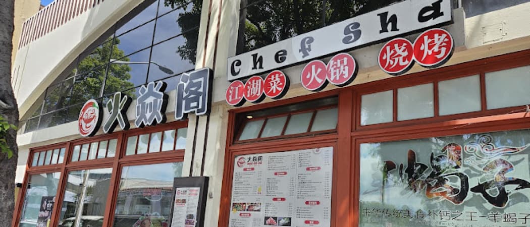 Photo of Chef Sha Hotpot & BBQ
