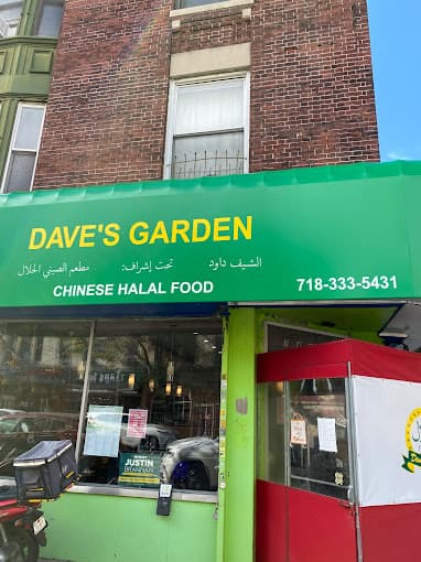 Photo of Dave's Garden Halal Chinese