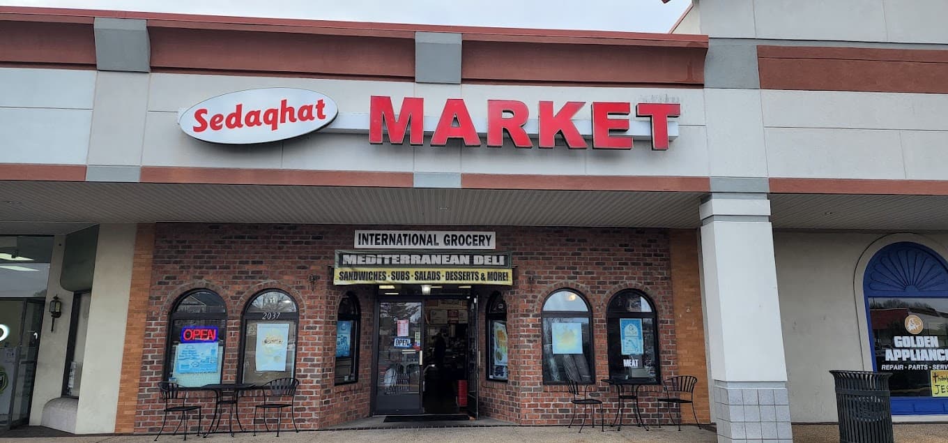 Photo of Sadaqat Halal Market & Restaurant