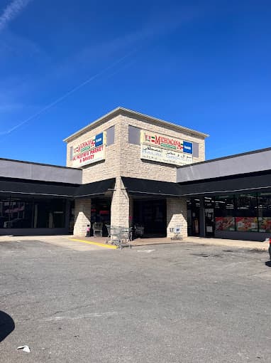 Photo of Al Mustafa Market & Bakery