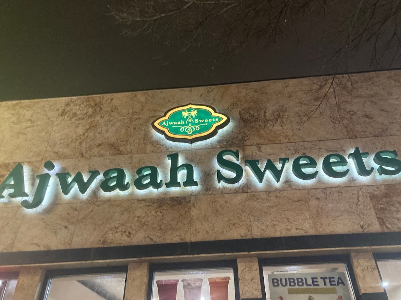 Photo of Ajwaah Sweets