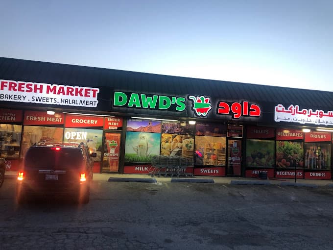Photo of Dawd's Fresh Market